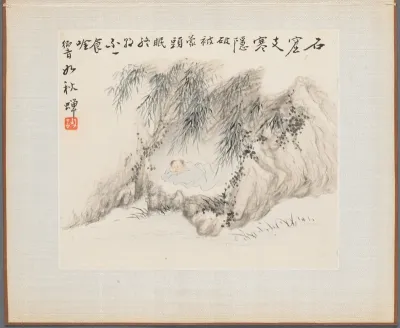 Album of Landscape Paintings Illustrating Old Poems: Man Resting under Bamboo