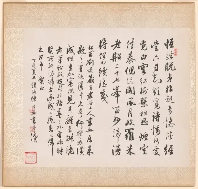 Album of Landscapes and Figures with Calligraphy by Chen Xiuyu