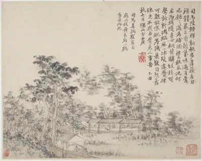 Album of Landscapes, Plants, Figures and Animals: Crane in a Long Corridor