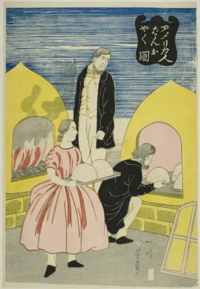 Americans Baking Bread (Amerikajin pan wo yaku zu)
