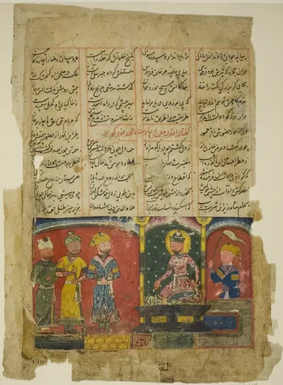 Amir Khusrau Dedicates His Poem to Sultan Ala al-Din Khalji, page from  the Quintet (Khamsa) of Amir Khusraw Dehlavi