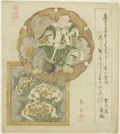 An actor as Mita no Tsuko and peonies, from the series "Ten Designs for the Honcho Circle (Honchoren jubantsuzuki)"