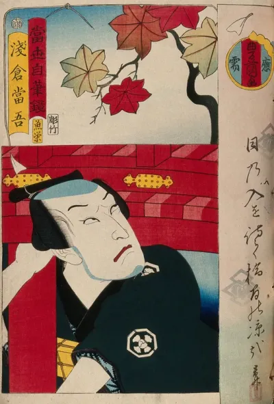 An actor in the role of Asa Kura Tōgo, clutching a pillar supporting a porch and looking up