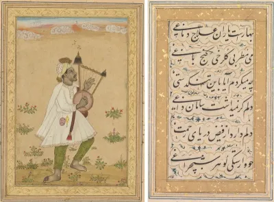 An African lyre player (recto); Calligraphy (verso)