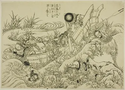 An Illustrated New Edition of the Water Margin (Shinpen Suikogaden)