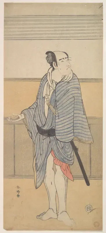 An Unidentified Actor