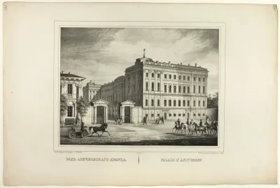 Anitchkof Palace, from Views of St. Petersburg