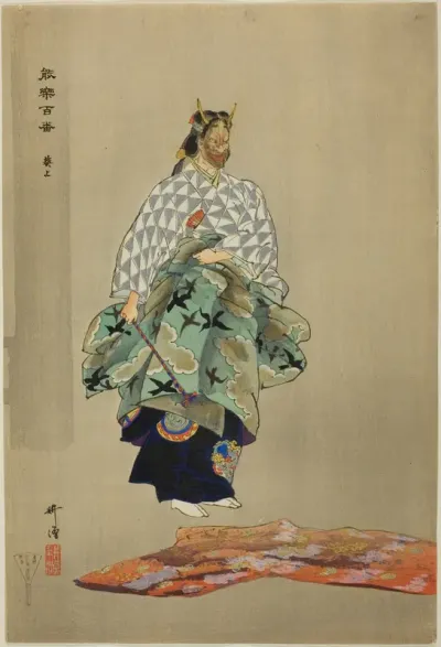 Aoi no Ue, from the series "One Hundred No Dramas (Nogaku hyakuban)"