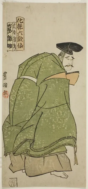 Arashi Hinasuke as Bunya no Yasuhide, from the series Six Famous Poets (Rokkasen)
