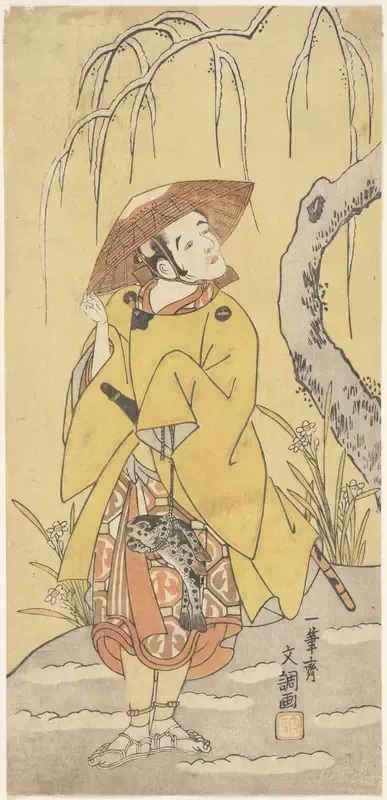 Arashi Otohachi I