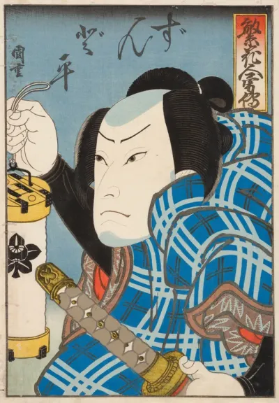 Arashi Rikaku II, roolihenkilö Zundohei, sarjasta Hankajin yuden