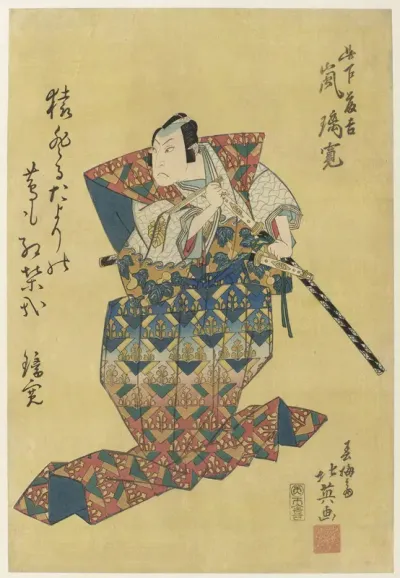 Arashi Rikan II als Konoshita Tôkichi