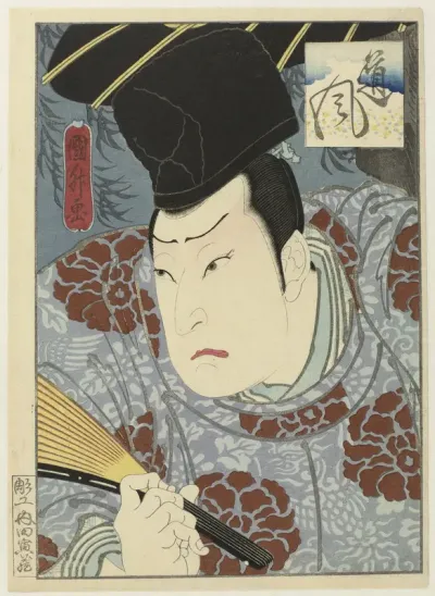 Arashi Rikan III als Tôfû