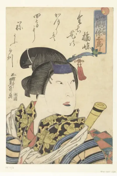 Arashi Tokusaburo als Ohashi