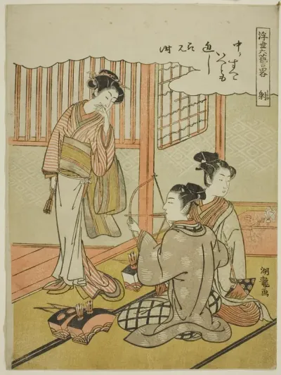 Archery (Sha), from the series "Informal Versions of the Six Accomplishments in the Floating World (Ukiyoe rikugei ryaku)"