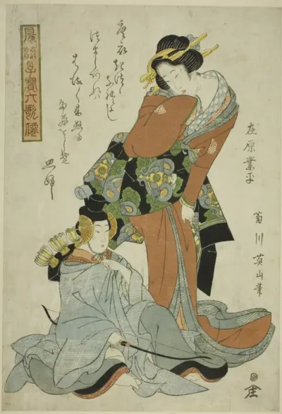 Ariwara no Narihira, from the series "Fashionable Children as the Six Immortal Poets (Furyu kodakara rokkasen)"