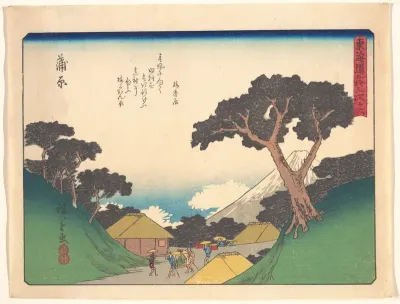 東海道五十三次　蒲原