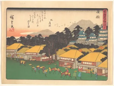 東海道五十三次　浜松