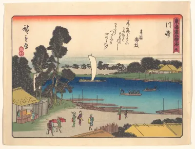 東海道五十三次　川崎