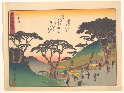 東海道五十三次　保土ヶ谷