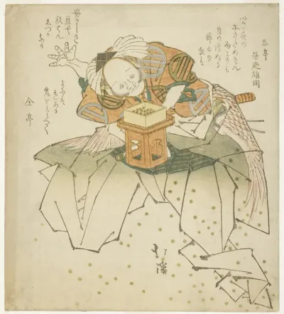 Asahina Saburo throwing beans