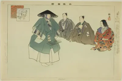 Ashikari, from the series "Pictures of No Performances (Nogaku Zue)"