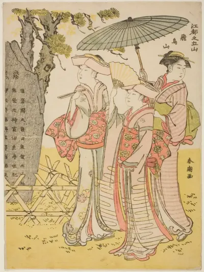 Asuka Hill (Asukayama), from the series "Five Hills of Edo (Koto no gozan)"