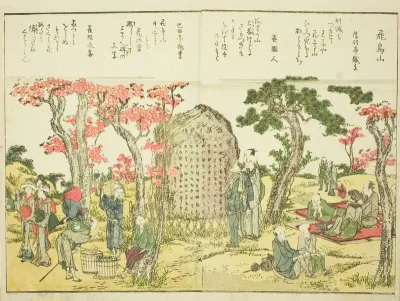 Asuka Hill (Asukayama), from vol. 1 of the illustrated book "Fine Views of the Eastern Capital at a Glance (Toto shokei ichiran)"