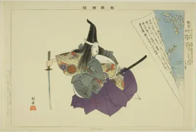 Atsumori, from the series "Pictures of No Performances (Nogaku Zue)"