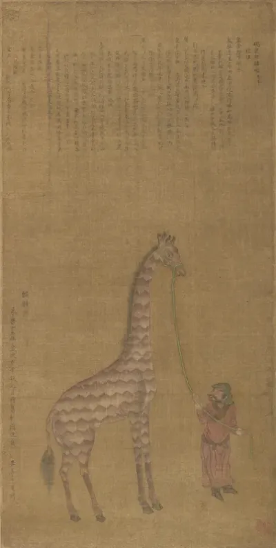 Auspicious Giraffe