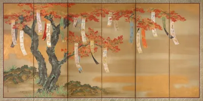 Autumn Maples with Poem Slips