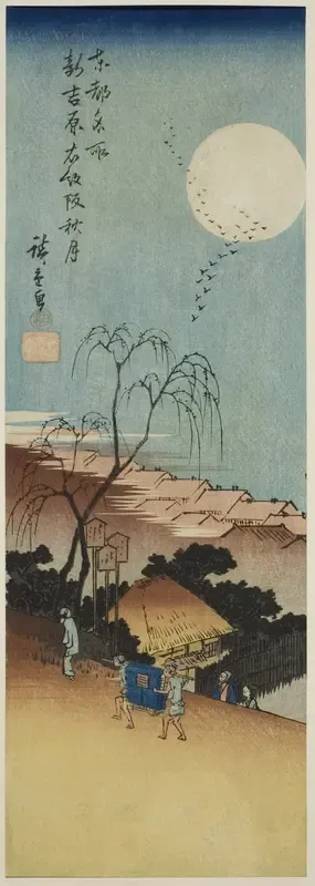Autumn Moon at New Yoshiwara in Emonzaka (Shin Yoshiwara Emonzaka shugetsu), from the series "Famous Views of the Eastern Capital (Toto meisho)"