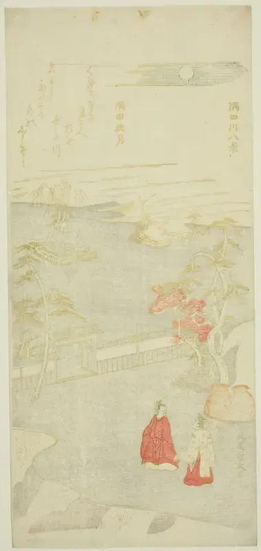 Autumn Moon over Sumida River (Sumida aki zuki), from the series "Eight Views of the Sumida River (Sumidagawa hakkei)"