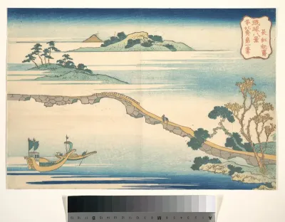 Autumn Sky at Chōkō (Chōkō shūsei), from the series Eight Views of the Ryūkyū Islands (Ryūkyū hakkei)