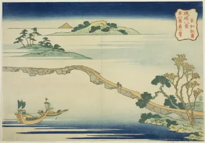 Autumnal Sky at Choko (Choko shusei), from the series "Eight Views of the Ryukyu Islands (Ryukyu hakkei)"