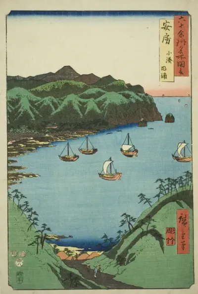 Awa Province: Inner Bay at Kominato (Awa, Kominato uchiura), from the series "Famous Places in the Sixty-odd Provinces (Rokujuyoshu meisho zue)"