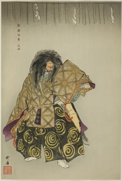 Awaji, from the series "One Hundred No Dramas (Nogaku hyakuban)"