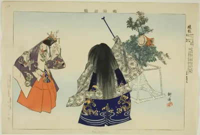Aya no Tsuzumi, from the series "Pictures of No Performances (Nogaku Zue)"