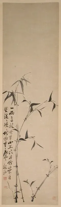 Bamboo and Poem