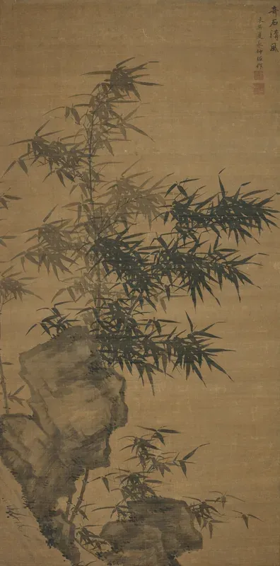Bamboo and Rock