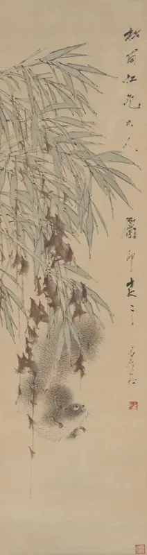 Bamboo and Squirrel 松鼠翠竹圖