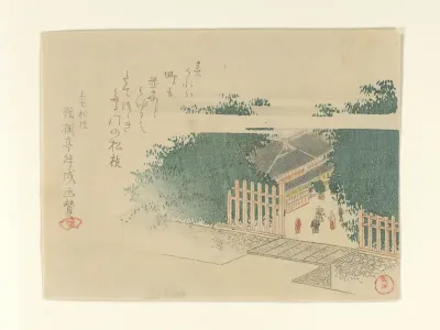Bamboo-Lined Entrance to a Castle