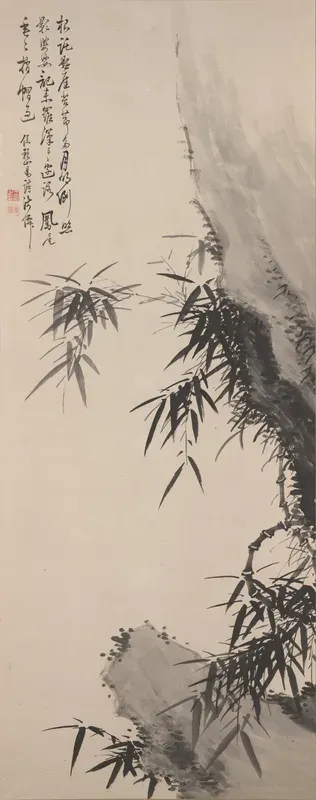 Bamboo, Rock, and Poem