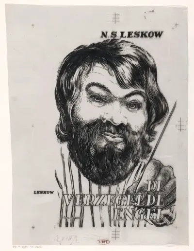 Bandontwerp voor: N.S. Leskow, De verzegelde engel (Zapečatlennyj angel), 1953
