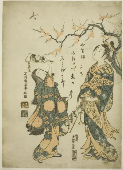 Battledore and shuttlecock