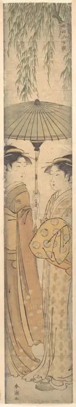 Beauties under an Umbrella