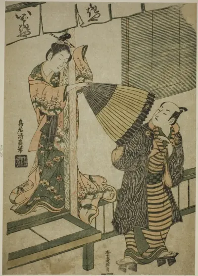 Beauty of Ibarakiya Pulling at a Man's Umbrella - a Parody of the Legend of Watanabe no Tsuna and the Ibaraki Demon