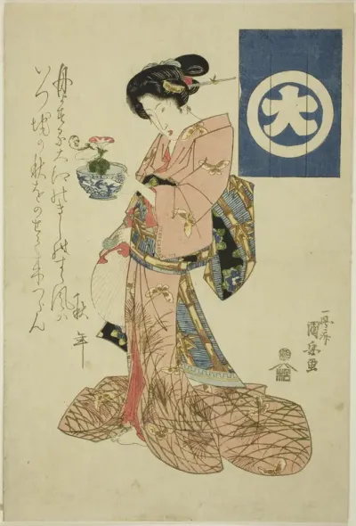 Beauty representing autumn, from an untitled series of beauties representing the four seasons
