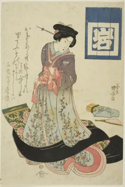 Beauty representing spring, from an untitled series of beauties representing the four seasons