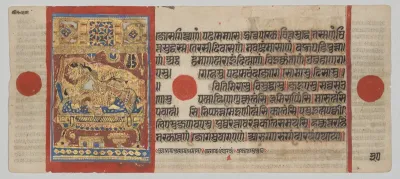 Birth of Mahavira, folio 30 (verso), from a Kalpa-sutra